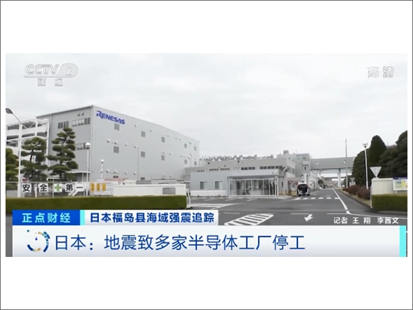 复工！停产！日本汽车行业也“强震”？“缺芯”将加重？